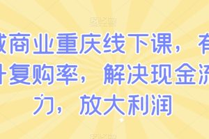 普通人也可以开的金矿，单号极限年收益96000元，一款潜力无穷的游戏变现项目【揭秘】